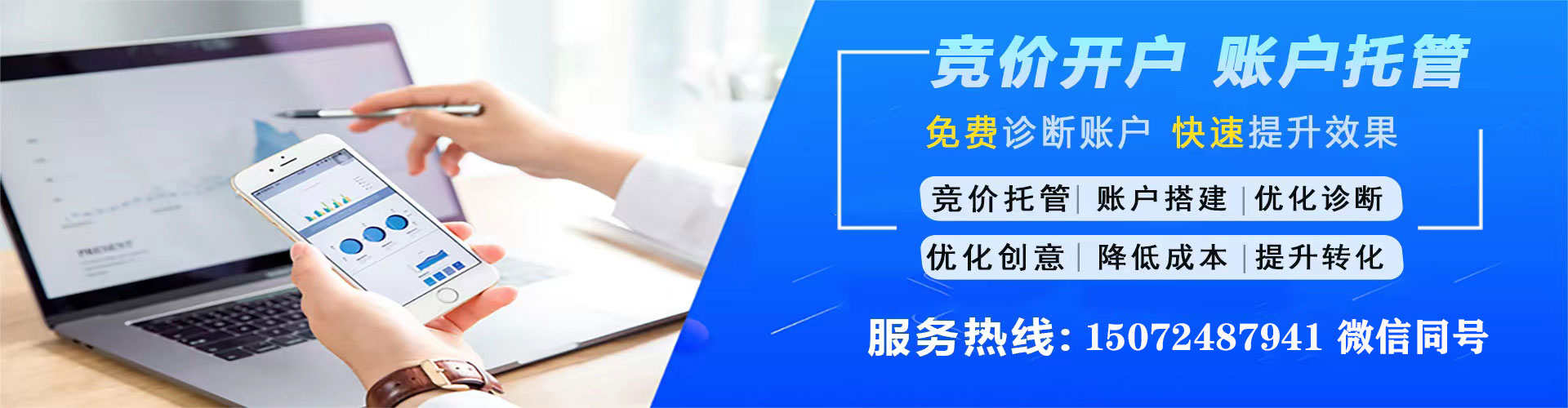 固原百度开户返点